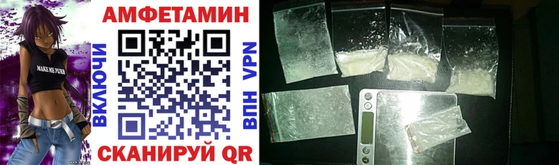 Купить  Исилькуль  Amphetamine Розовый 