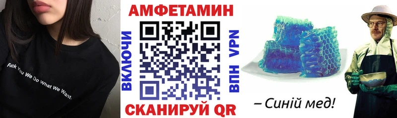 АМФЕТАМИН 97% Исилькуль