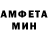 Метамфетамин кристалл DenKurmanov