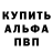 МЕТАДОН белоснежный Bilal Aslan