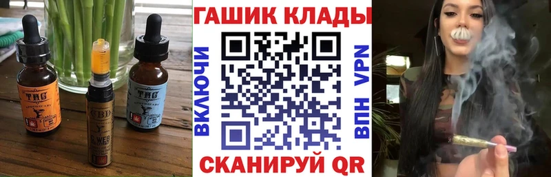 Купить где  Исилькуль  Canna-Cookies марихуана 