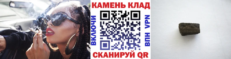 Купить закладки  Исилькуль  Гашиш Ice-O-Lator 
