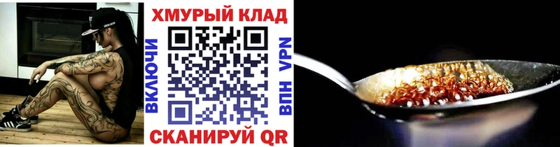 Героин белый  Купить  Исилькуль 