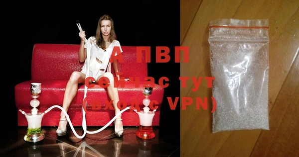 мефедрон VHQ Ельня