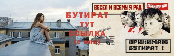 синтетический гашиш Елабуга