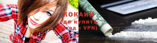 кокаин перу Елизово