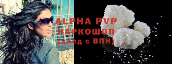 мефедрон VHQ Ельня