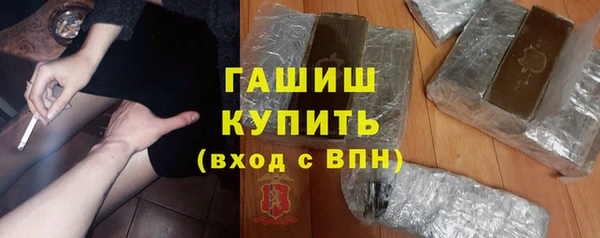 синтетический гашиш Елабуга