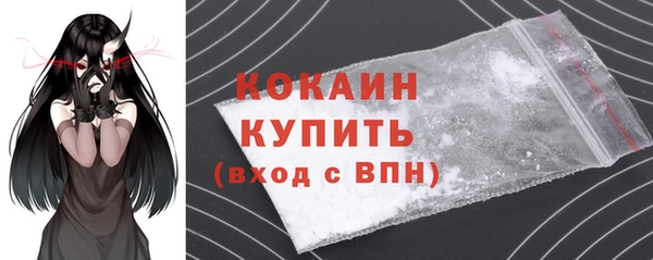 кокаин перу Елизово