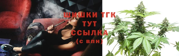 мефедрон VHQ Ельня