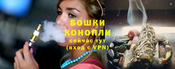 мефедрон VHQ Ельня