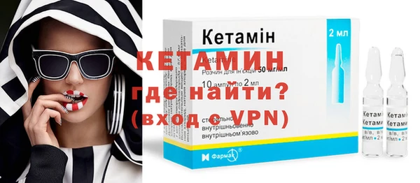 мефедрон VHQ Ельня