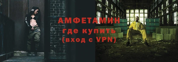 синтетический гашиш Елабуга