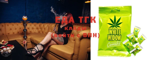 кокаин премиум Пересвет