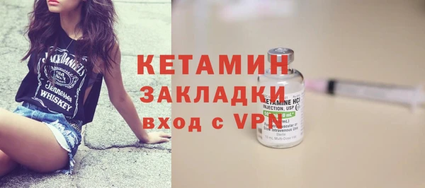 синтетический гашиш Елабуга