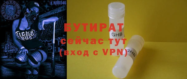 синтетический гашиш Елабуга