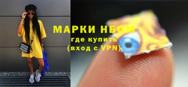 синтетический гашиш Елабуга