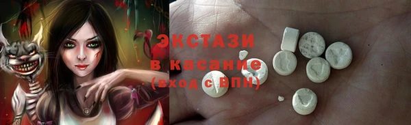 синтетический гашиш Елабуга