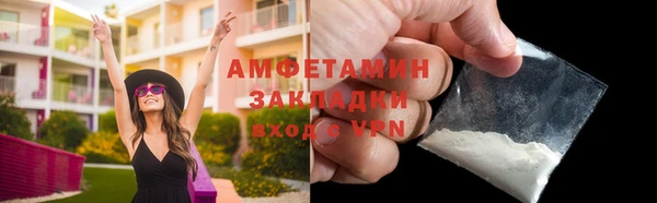 синтетический гашиш Елабуга