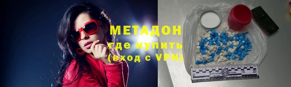 мефедрон VHQ Ельня