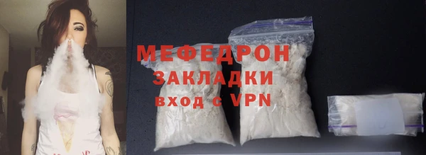 кокаин перу Елизово