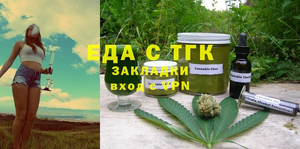 мефедрон VHQ Ельня