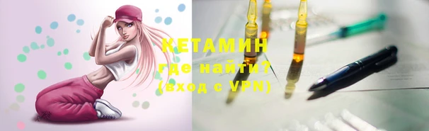 мефедрон VHQ Ельня