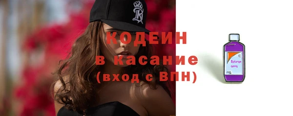 синтетический гашиш Елабуга