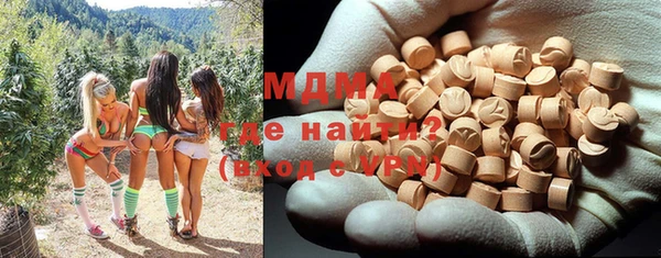 синтетический гашиш Елабуга