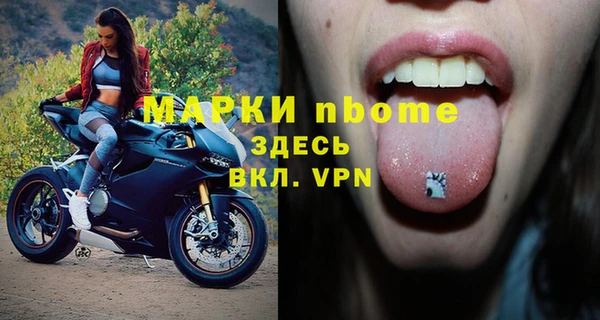 кокаин перу Елизово