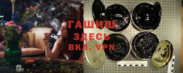 мефедрон VHQ Ельня