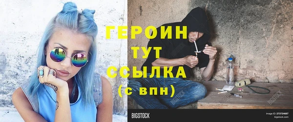 мефедрон VHQ Ельня