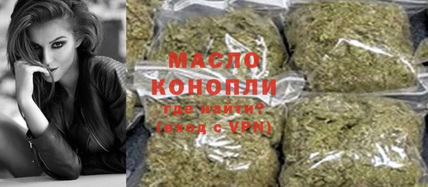 мефедрон VHQ Ельня