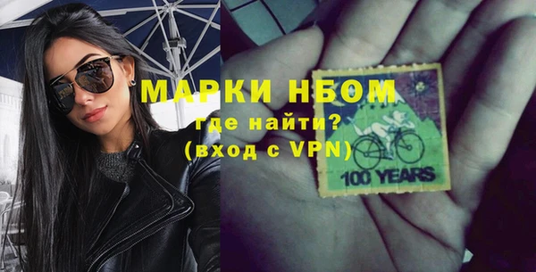 синтетический гашиш Елабуга