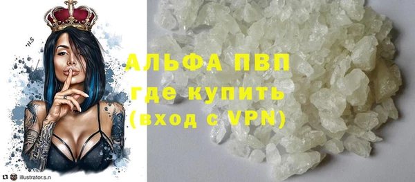 кокаин перу Елизово