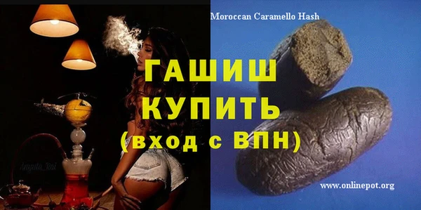 мефедрон VHQ Ельня