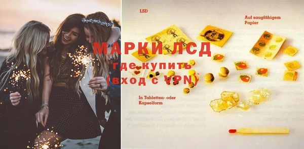 синтетический гашиш Елабуга