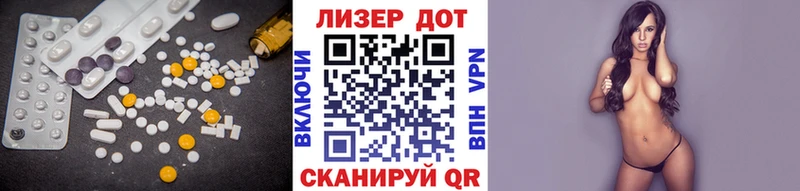 Лсд 25 экстази кислота  Купить где  Исилькуль 