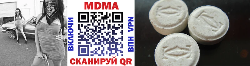 Купить где  Исилькуль  МДМА VHQ 