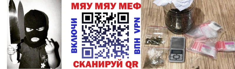 Меф кристаллы  Купить  Исилькуль 