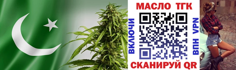 ТГК концентрат Исилькуль