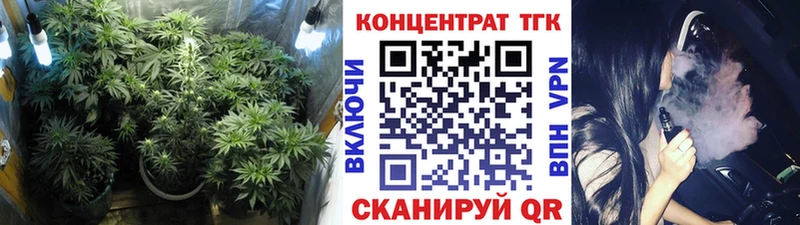 Купить где  Исилькуль  ТГК жижа 