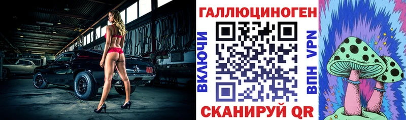 Псилоцибиновые грибы мицелий  Купить закладки  Исилькуль 