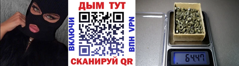 Бошки марихуана VHQ  Купить  Исилькуль 